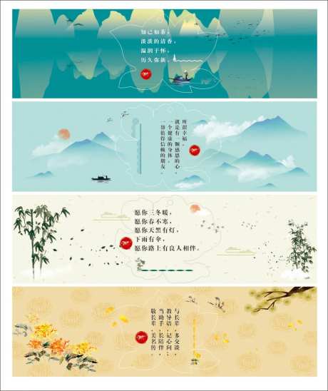 茶叶腰封-采灵感-https://www.cailinggan.com/