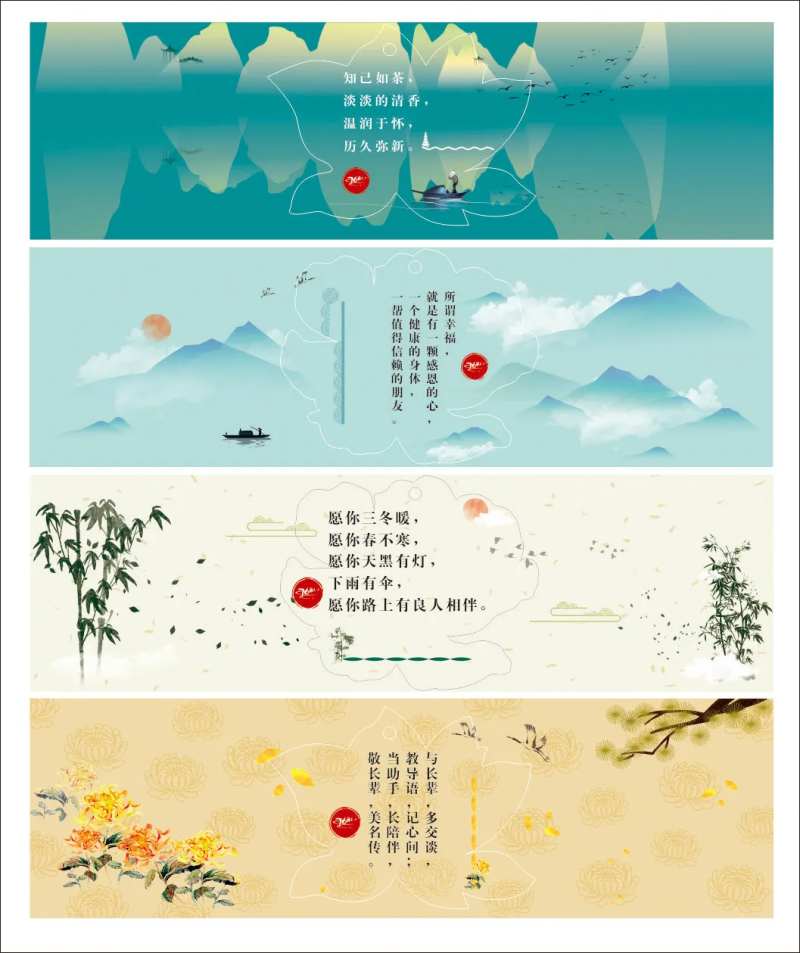 茶叶腰封-采灵感-cailinggan.com