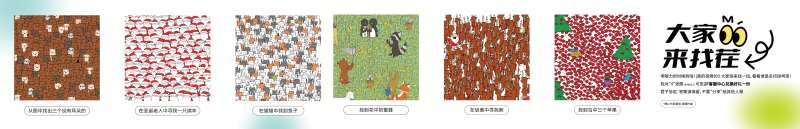 商业围挡-采灵感-cailinggan.com