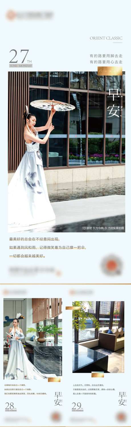 早安早上好好心情-采灵感-https://www.cailinggan.com/