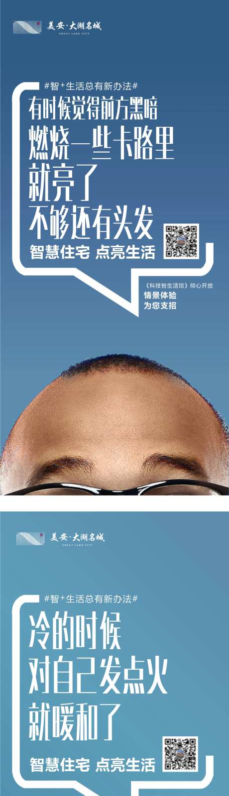 科技住宅-采灵感-https://www.cailinggan.com/