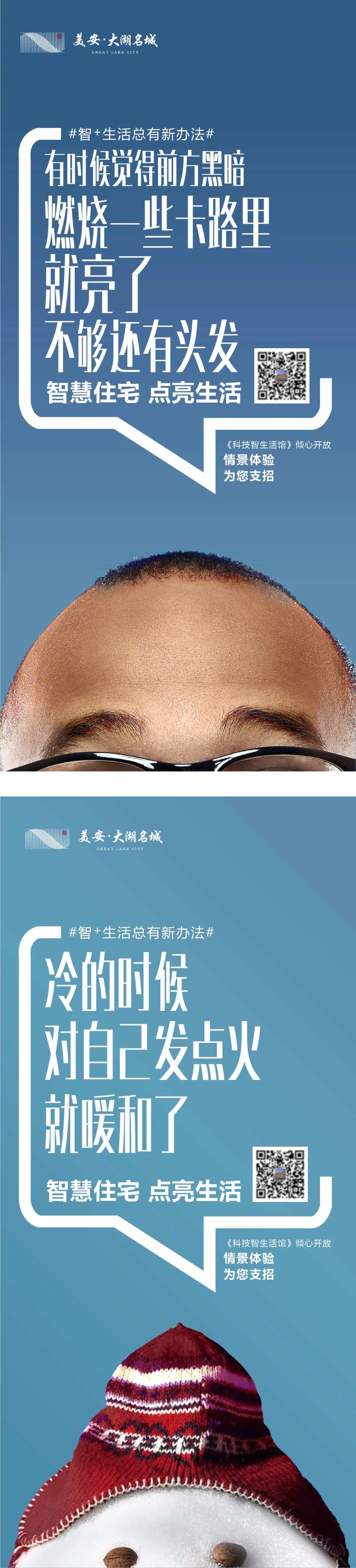 科技住宅-采灵感-cailinggan.com