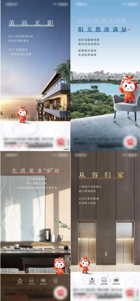 湖山价值高端创意合成系列微信海报-采灵感-https://www.cailinggan.com/