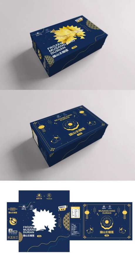 榴莲月饼包装盒设计-采灵感-https://www.cailinggan.com/