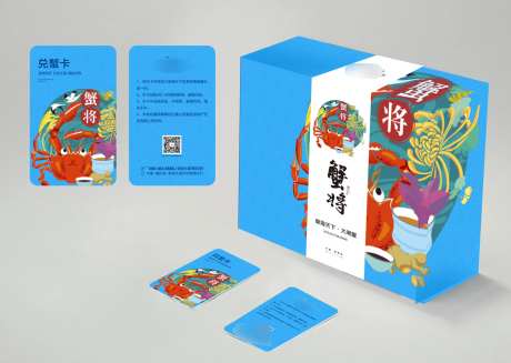 蟹盒大礼包包装设计-采灵感-https://www.cailinggan.com/