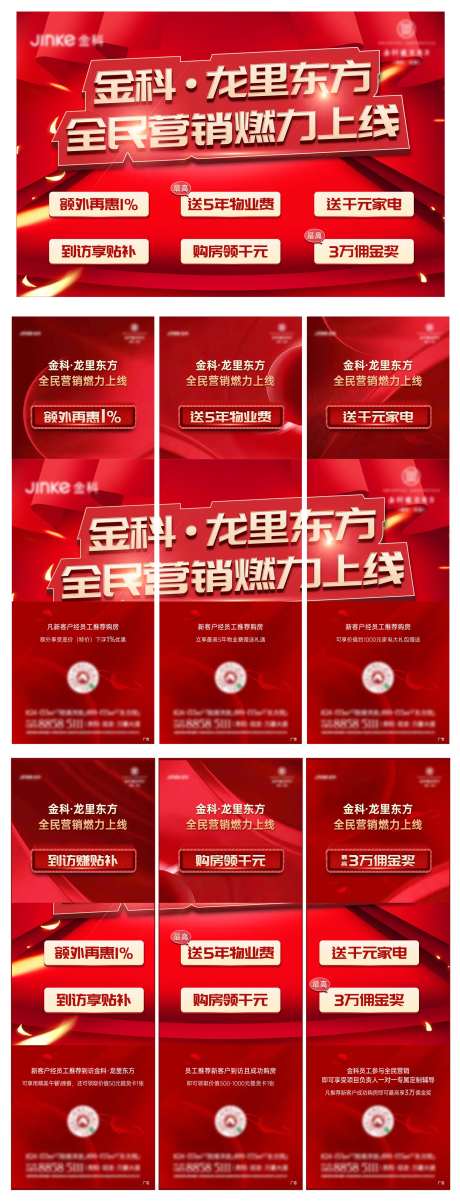 热销三宫格促销油爆-采灵感-https://www.cailinggan.com/