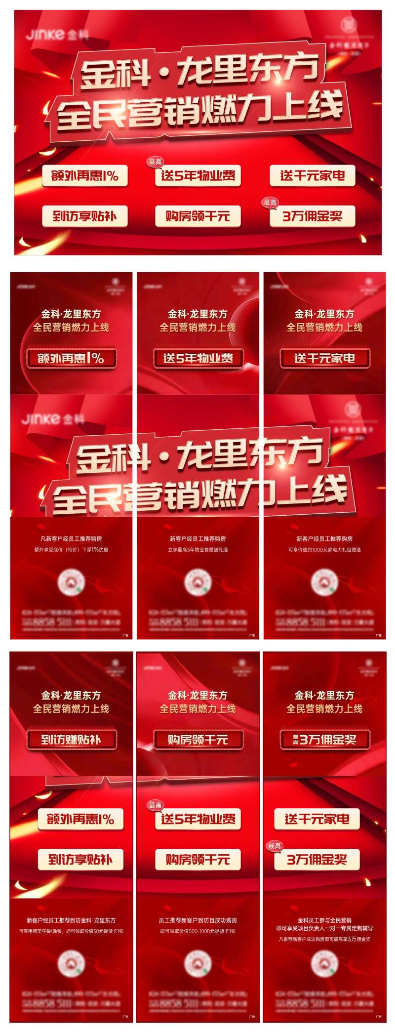 热销三宫格促销油爆-采灵感-cailinggan.com