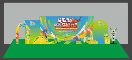 亲子运动会主背景-采灵感-https://www.cailinggan.com/