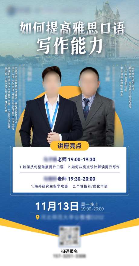 双人海报-采灵感-https://www.cailinggan.com/