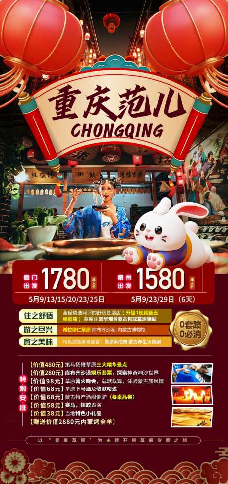 重庆黔江莆花暗河爱丽丝庄园乌江-采灵感-https://www.cailinggan.com/