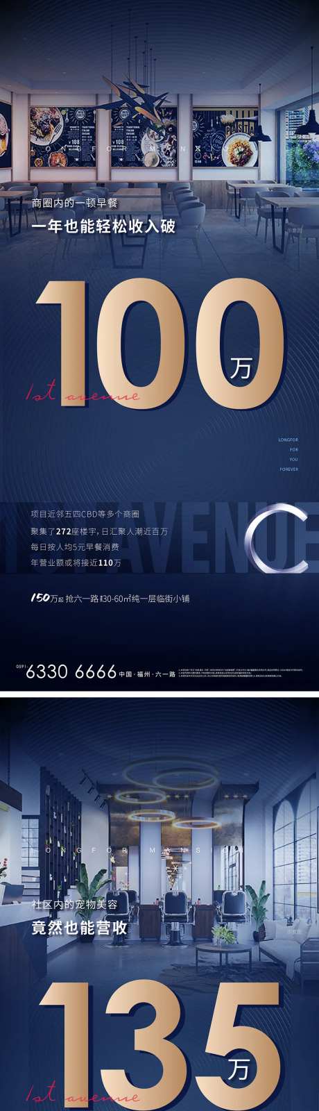 双十一成交额系列海报-采灵感-https://www.cailinggan.com/