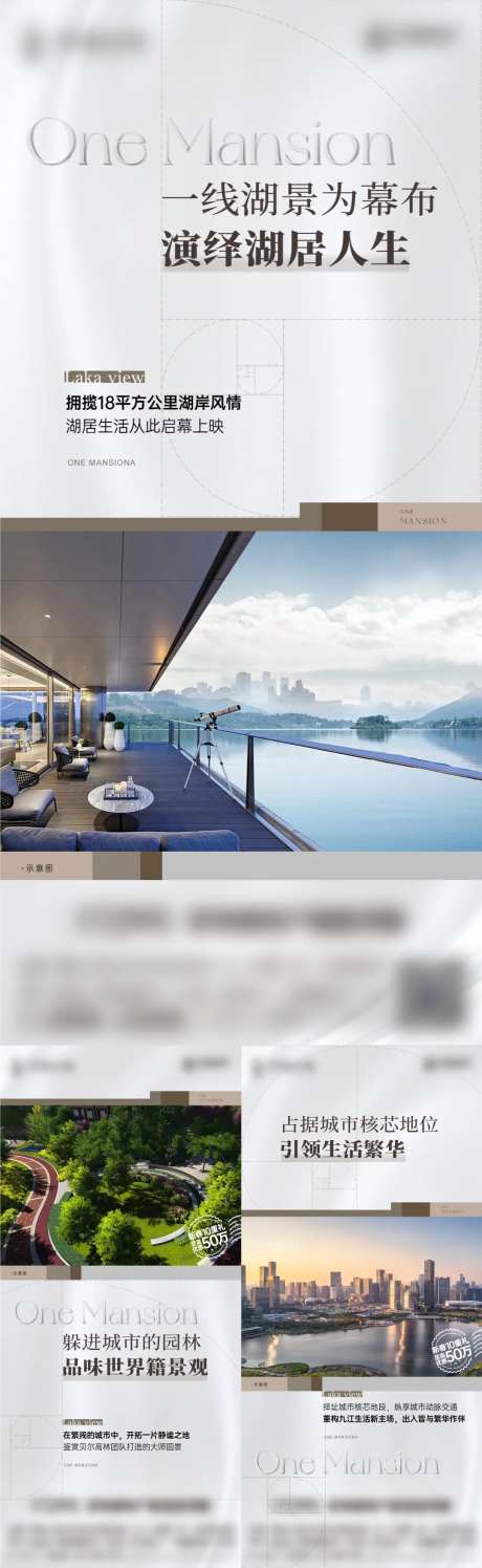 1208户型洋房价值点-采灵感-https://www.cailinggan.com/