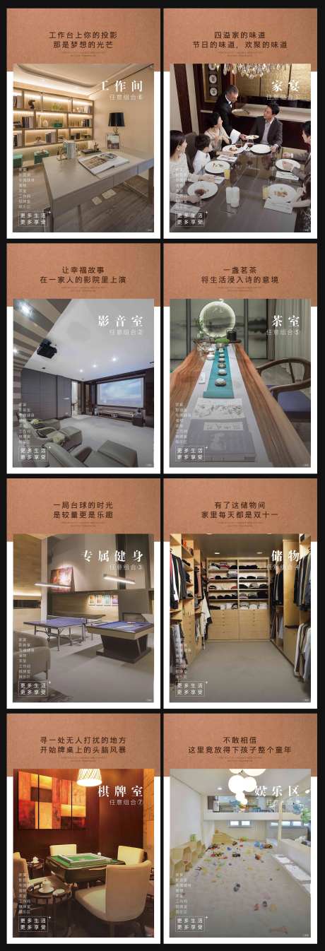 跃层系列-采灵感-https://www.cailinggan.com/