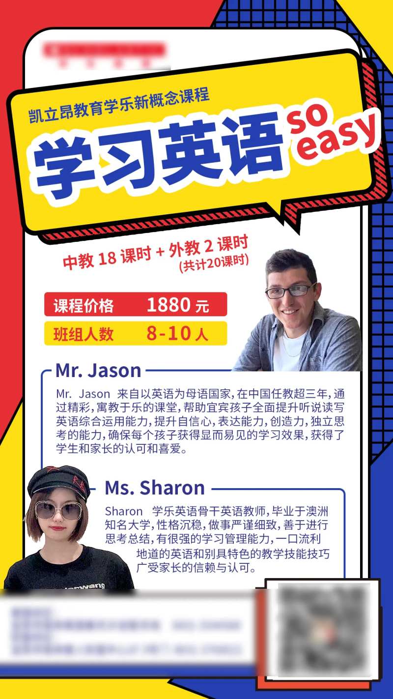 学习英语几何海报-采灵感-cailinggan.com