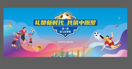 足球赛-采灵感-https://www.cailinggan.com/