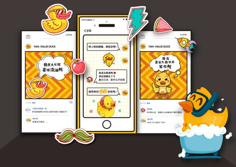 大黄鸭主题互动区-采灵感-cailinggan.com