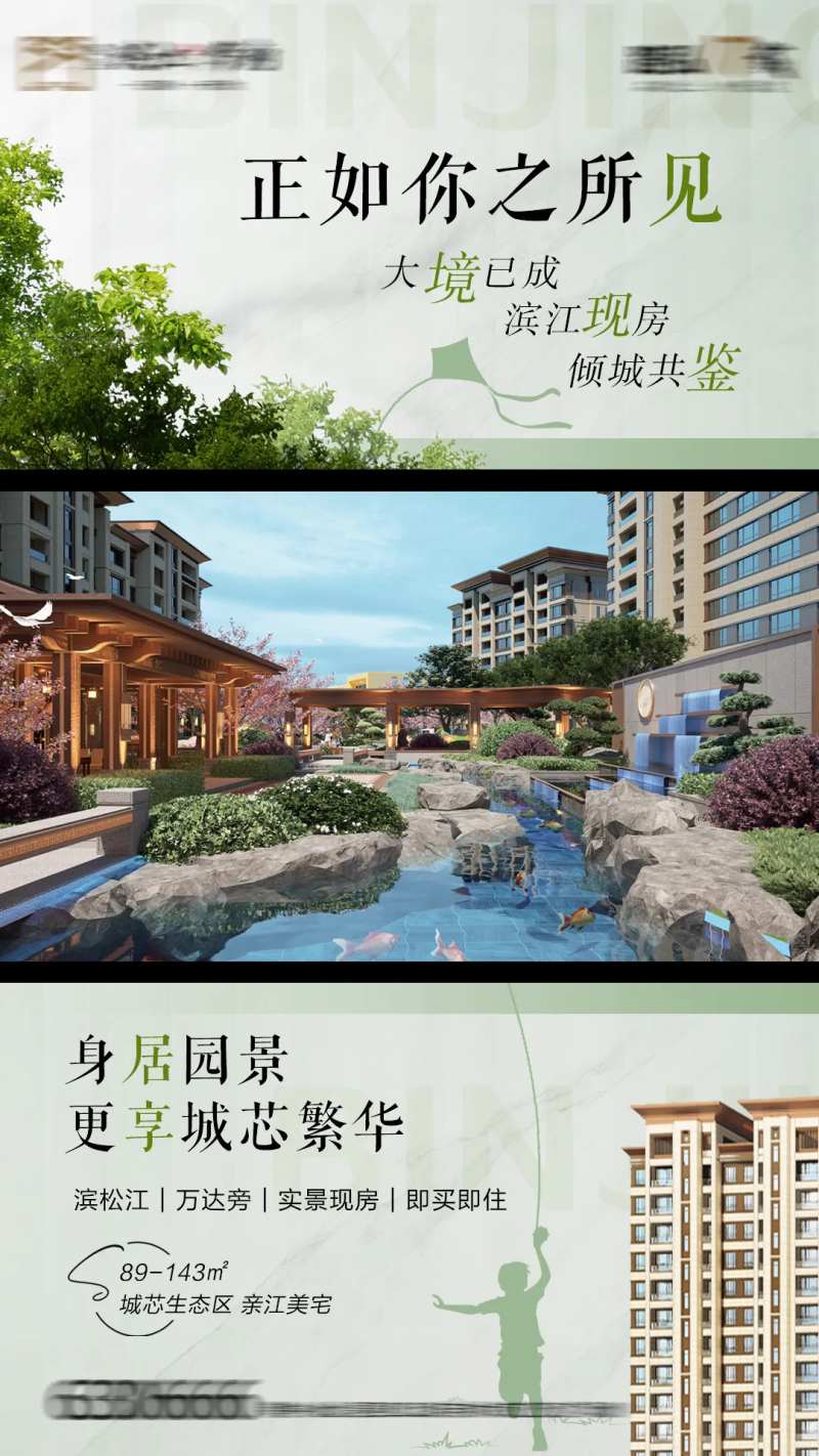 视频背景-采灵感-cailinggan.com