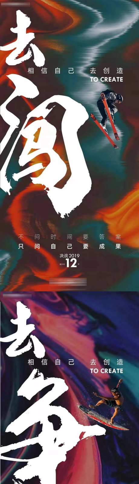 勇于攀登-采灵感-https://www.cailinggan.com/