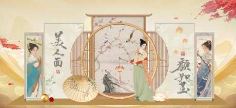 古风古典美陈-采灵感-https://www.cailinggan.com/