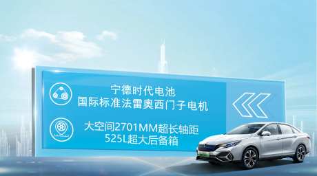 汽车地产智能汽车KV主形象-采灵感-https://www.cailinggan.com/