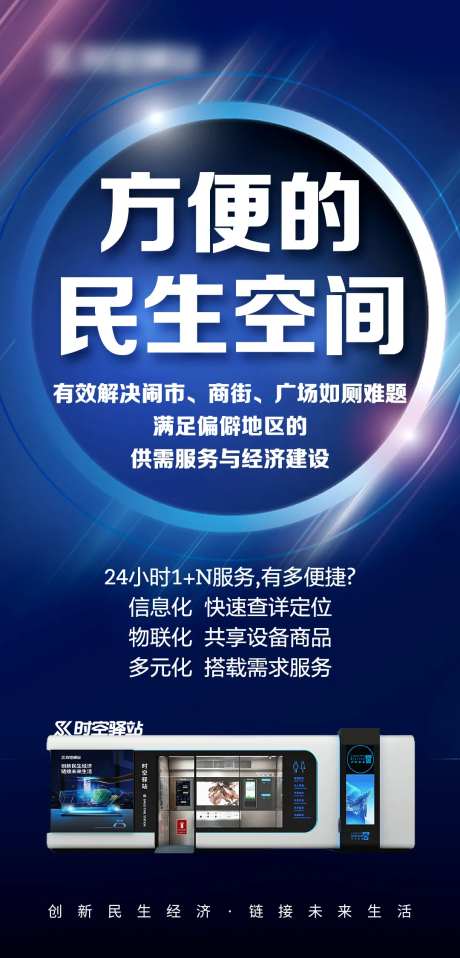 招商海报-采灵感-cailinggan.com