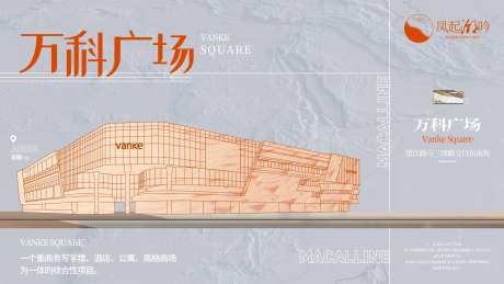 合肥地标建筑单图-采灵感-https://www.cailinggan.com/