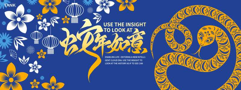 蛇年春节背景板-采灵感-cailinggan.com