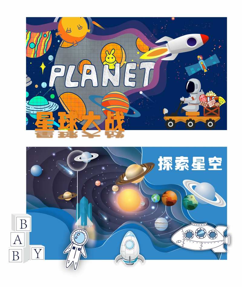 星球大战打卡DP-采灵感-cailinggan.com