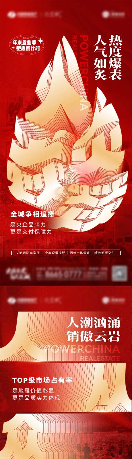 人气红盘热销-采灵感-https://www.cailinggan.com/