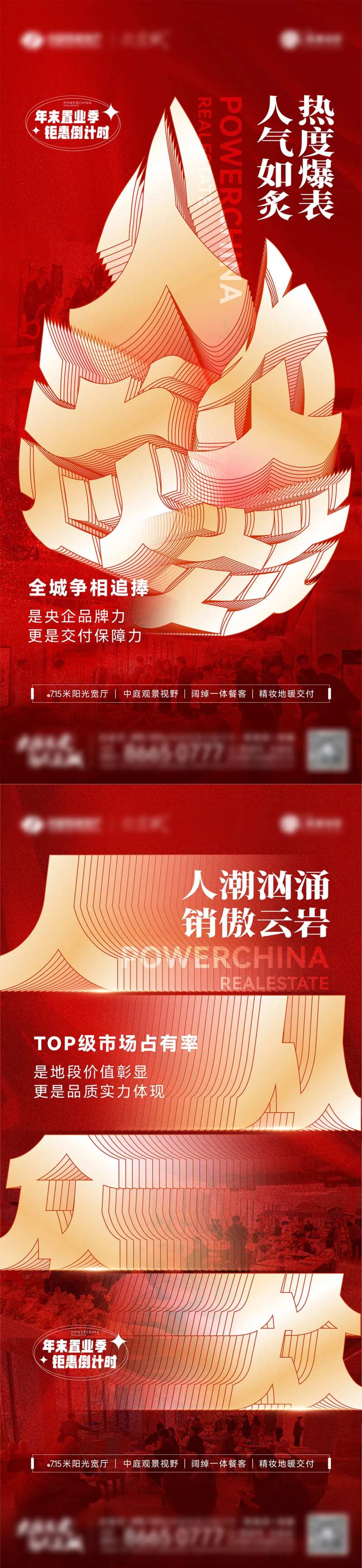 人气红盘热销-采灵感-cailinggan.com