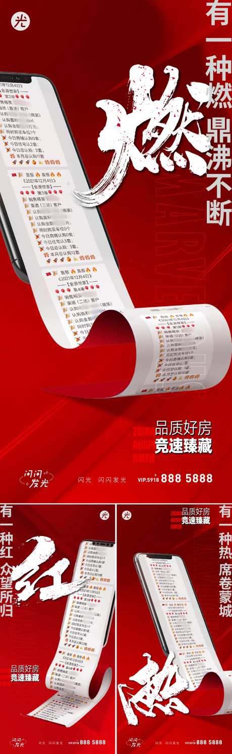 炙热-采灵感-https://www.cailinggan.com/