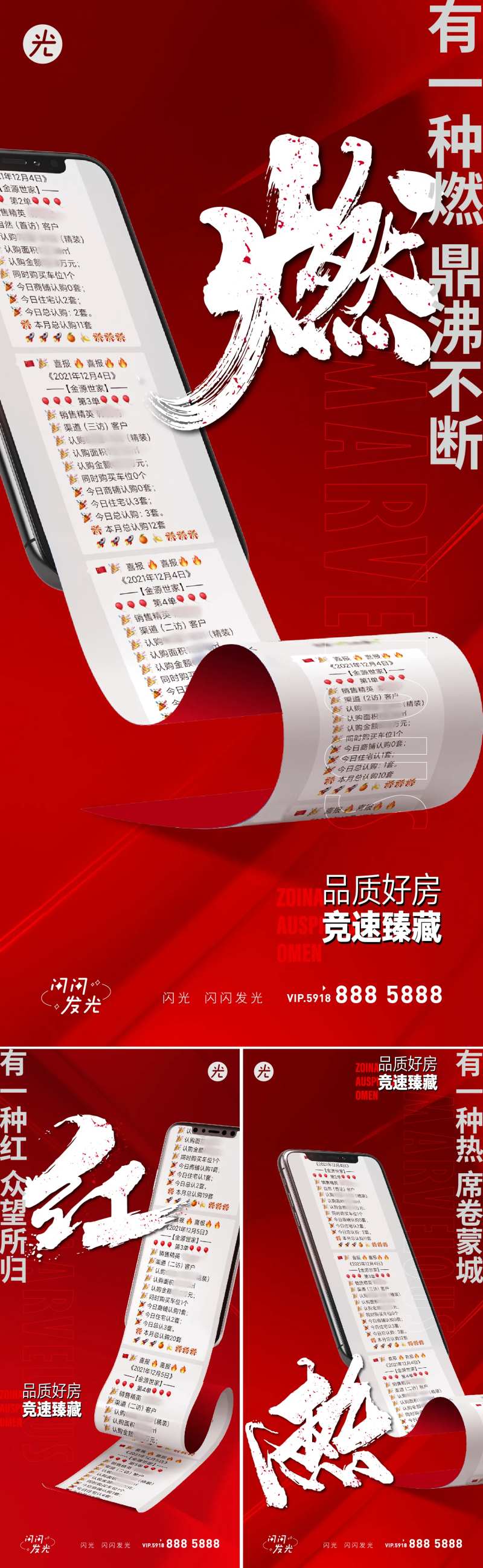 炙热-采灵感-cailinggan.com