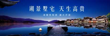悠闲地湖广告展板-采灵感-https://www.cailinggan.com/