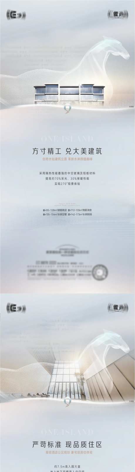 工区精工品质海报-采灵感-https://www.cailinggan.com/