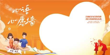 心愿墙-采灵感-https://www.cailinggan.com/
