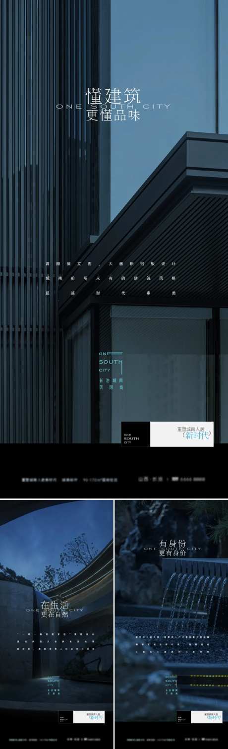 地产豪宅大平层融创风海报-采灵感-https://www.cailinggan.com/