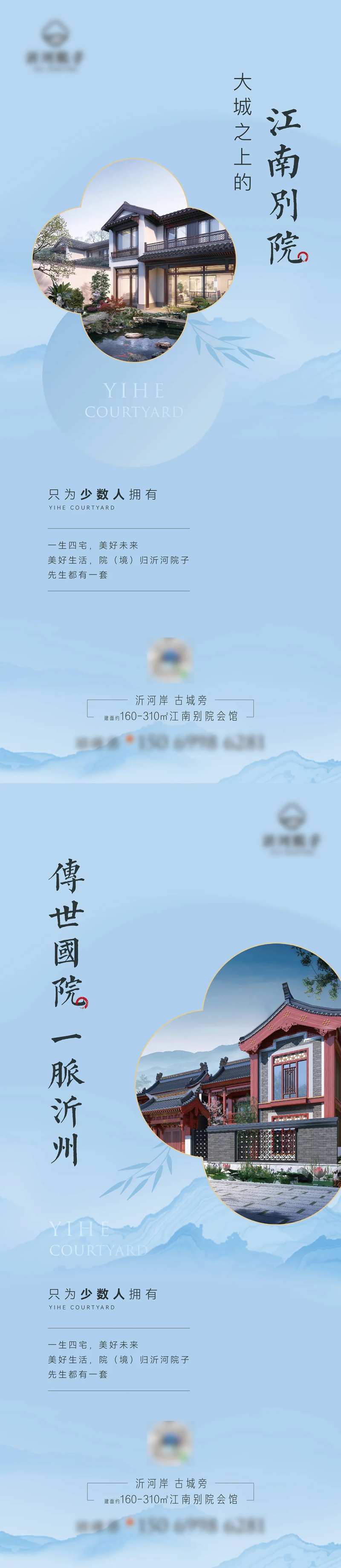 中式苏派院子别墅-采灵感-cailinggan.com