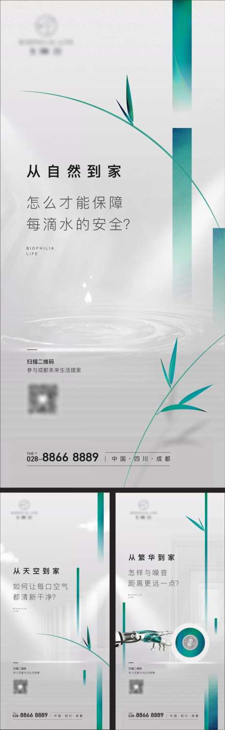 科技住宅 -采灵感-https://www.cailinggan.com/