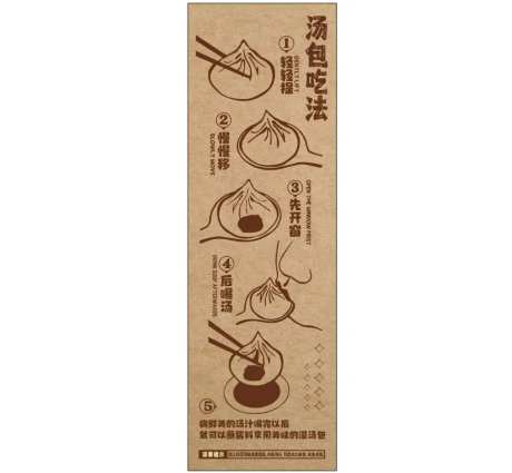 包子插画长图海报-采灵感-https://www.cailinggan.com/