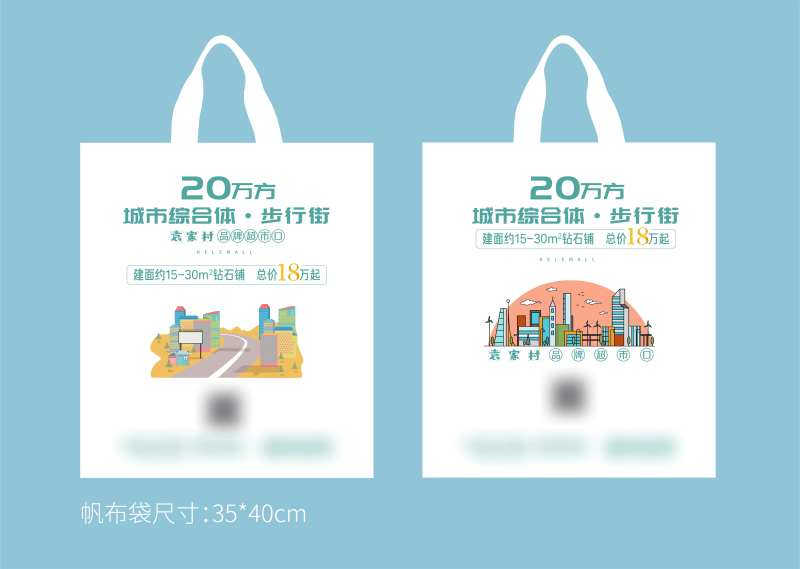 帆布袋物料-采灵感-cailinggan.com