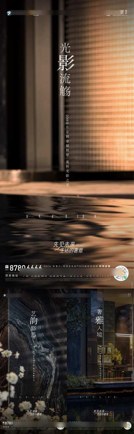 价值点系列-采灵感-cailinggan.com
