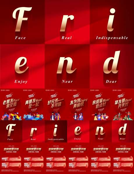 房地产老带新 -采灵感-https://www.cailinggan.com/