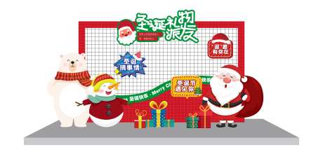 圣诞主题打卡点-采灵感-https://www.cailinggan.com/