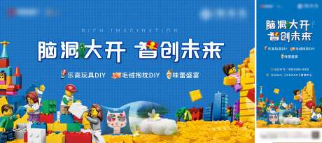 脑洞大开 智创未来-采灵感-https://www.cailinggan.com/