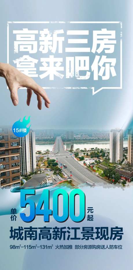 拿来吧你海报-采灵感-https://www.cailinggan.com/