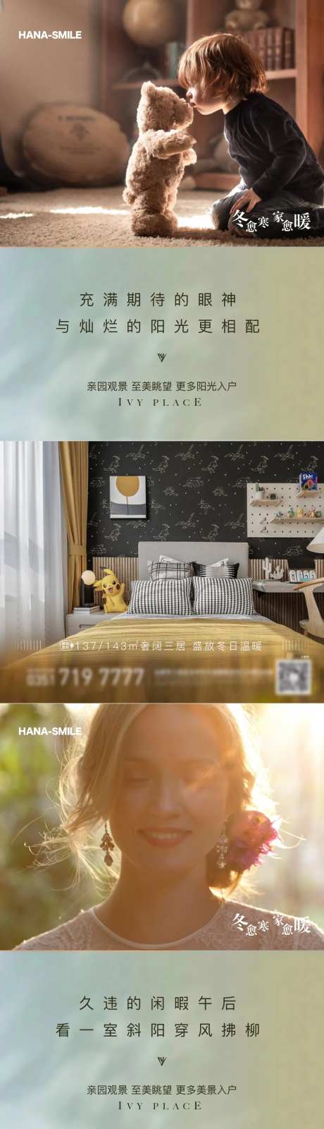 生活场景系列-采灵感-https://www.cailinggan.com/