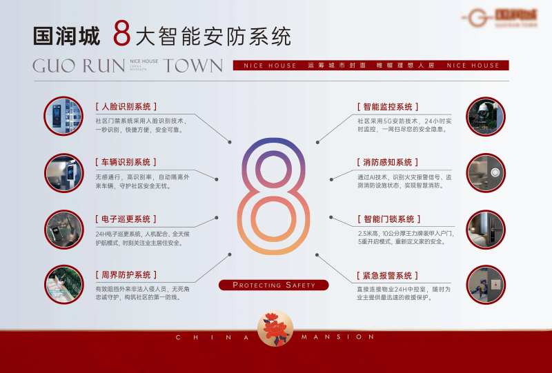 地产灯箱片广告-采灵感-cailinggan.com