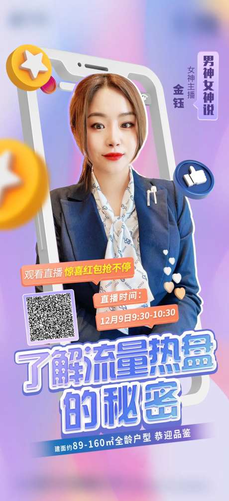 地产线上买房-采灵感-https://www.cailinggan.com/