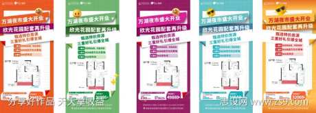 盛夏七月钜惠来袭-采灵感-https://www.cailinggan.com/