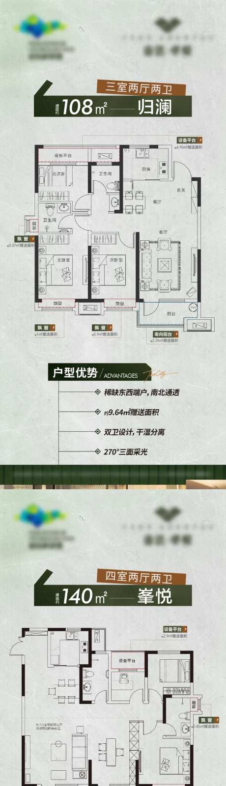 户型鉴赏-采灵感-https://www.cailinggan.com/